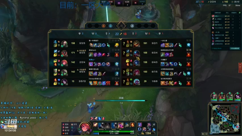 【2022-08-31 05点场】小南阳aks：s12 峡谷千分阿克尚ER秒人流