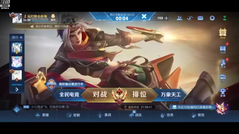 【2022-09-02 17点场】昧昧不是妹妹：没声音调一下