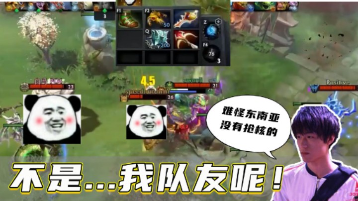 【刘嘉俊Sylar1】不是...我队友呢？