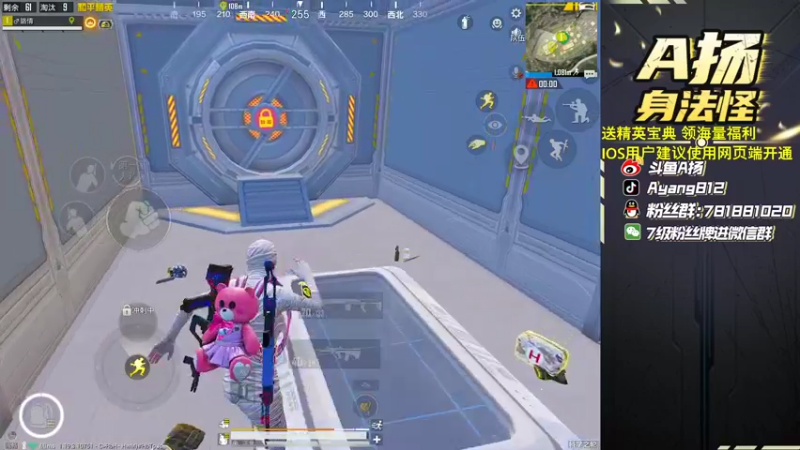 【2022-09-02 18点场】A扬丷：1v4给我进来学！