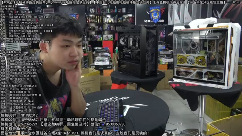 【2022-09-02 08点场】80it电脑网：郑州80it：开学季电脑活动开启