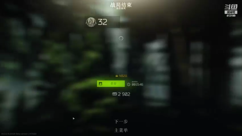 【2022-09-01 21点场】NB211莉莉ZHOULINLI1：COD19出来前整塔科夫
