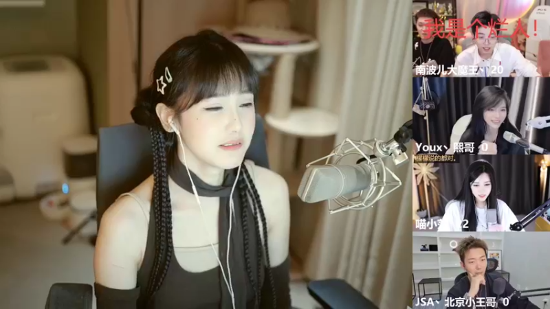 【2022-09-01 22点场】iu可可曾：一个跟粉丝节奏的主播。