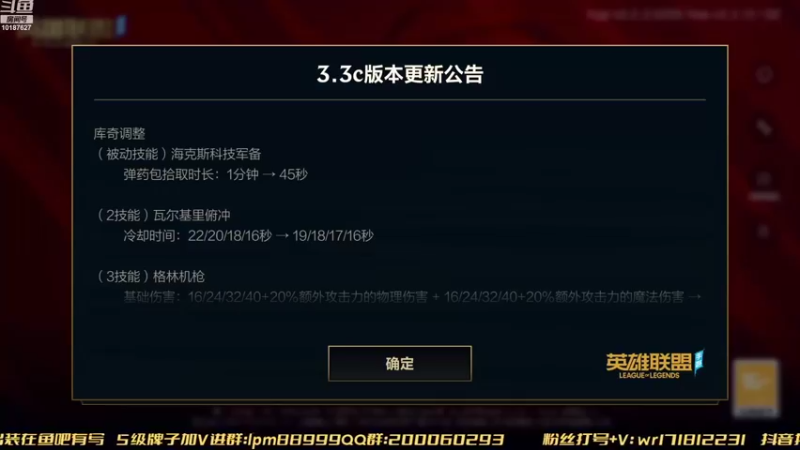 【2022-09-01 16点场】若念king：打个第一VI  第一惩戒