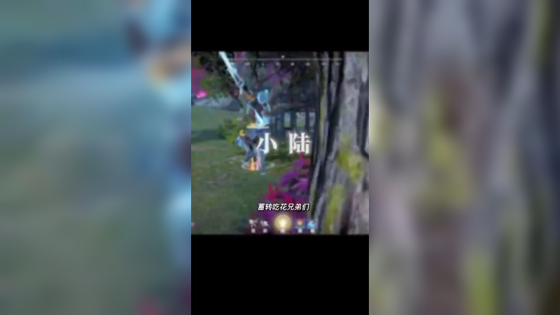 试玩第十五天