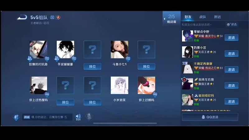 【2022-09-02 14点场】自小语：巅峰2500  冲第二个前十