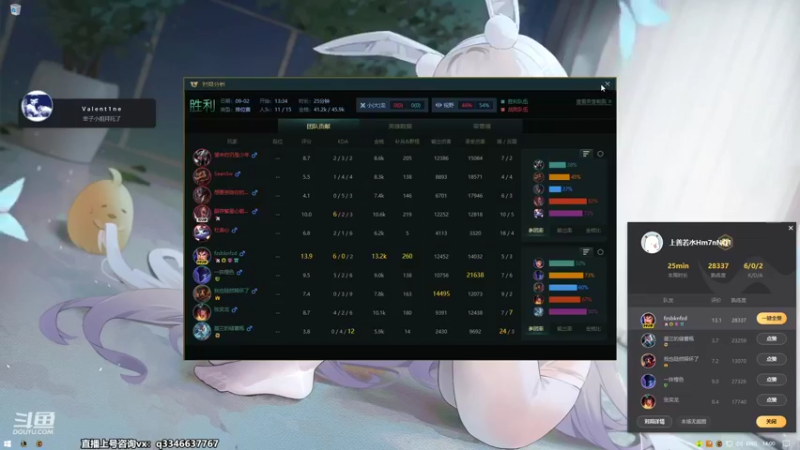 【2022-09-02 14点场】小君盖伦King：斗鱼小君盖伦yyds~