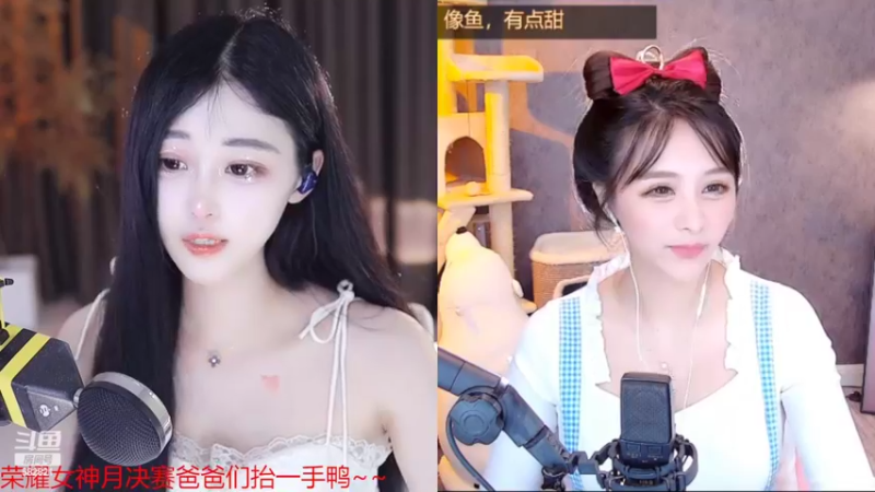 【2022-09-02 18点场】苏小懒38D：荣耀女神月决赛把爸爸们抬一手鸭❤