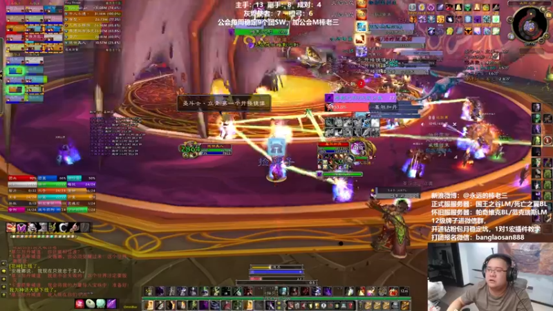 【2022-09-02 20点场】棒老三：DK们陆续进本！！