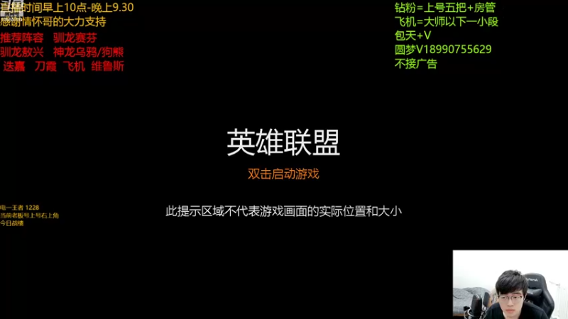 【2022-09-02 11点场】四川云顶棋圣小志：最后几天啦~赛季末圆梦上分！