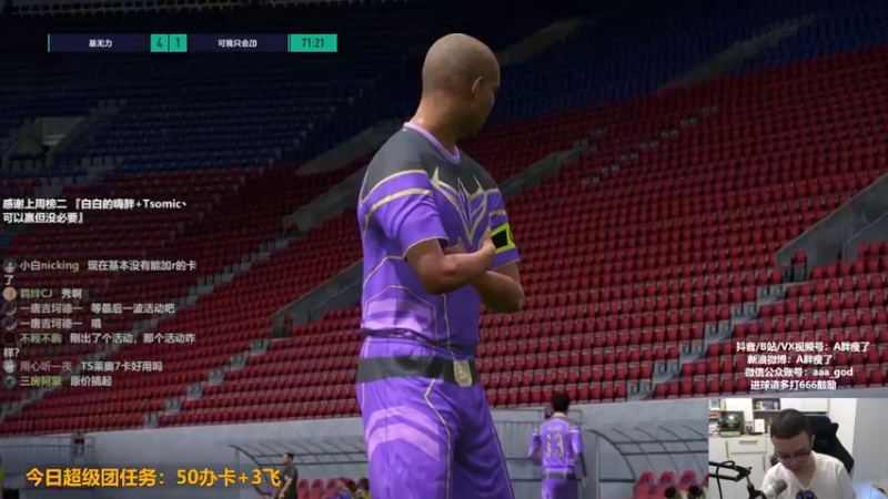 【2022-09-02 13点场】A胖瘦了：A胖OL4~双倍亲密度~周5拉