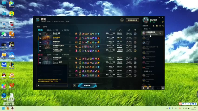 【2022-09-01 19点场】黑铁大叔MVP：黑铁大叔MVP的快乐生活