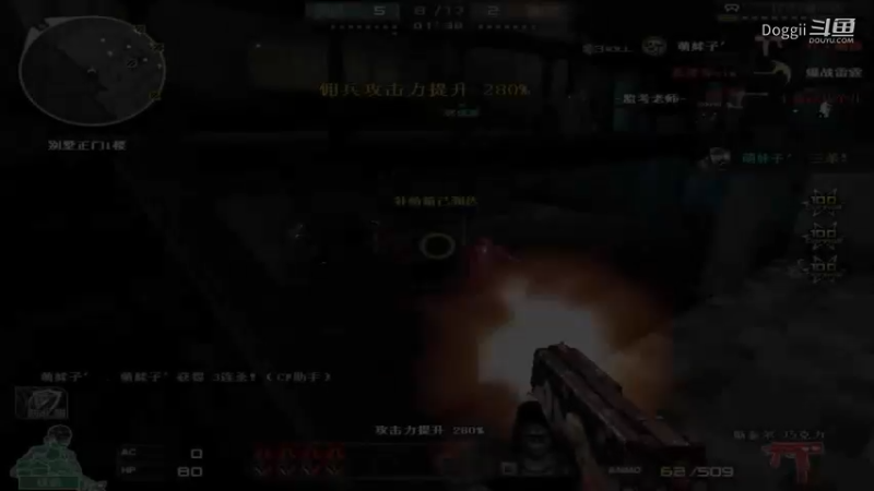 CF经典生化地图：夜幕山庄Part19