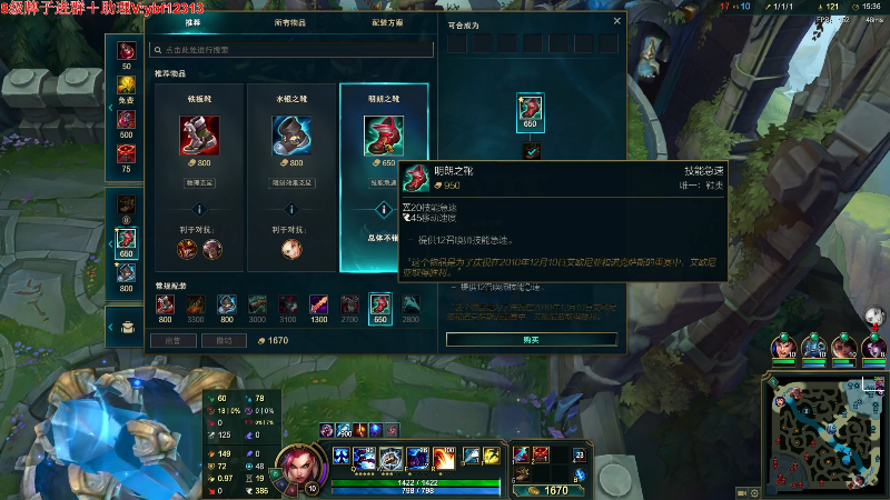 【英雄联盟】叶音符的精彩时刻 20220902 20点场