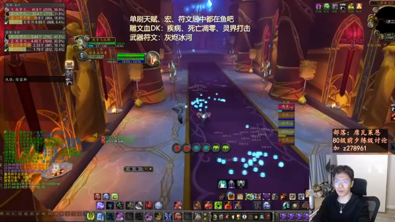 【2022-09-01 22点场】狂人与風：DK已70，主播专业死骑，憨批且帅