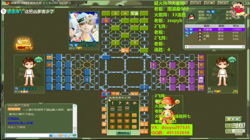 【2022-09-02 15点场】恶蚊子：激情对战，整起来！！！