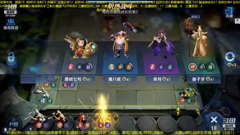 【2022-09-02 06点场】甄知棒：吕布婉儿1V10，声法枪炮魔坦刺