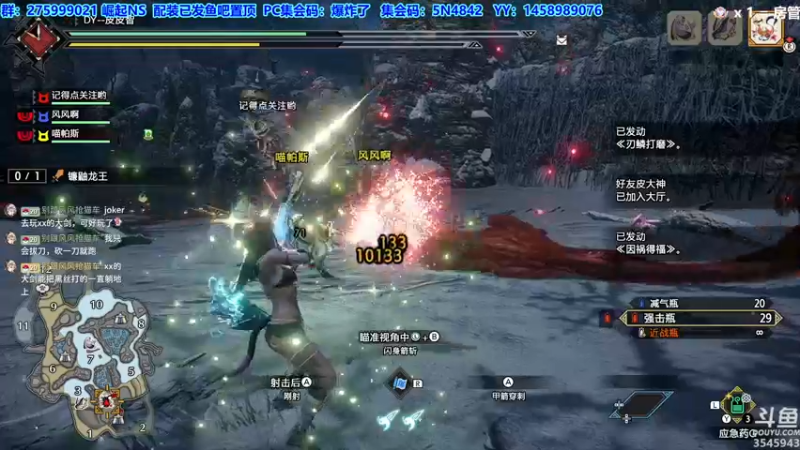 【2022-08-28 00点场】真新镇丨皮皮智：【PCNS】现NS端，怪猎曙光Day52