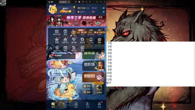 【2022-08-26 10点场】瑞凡YT：声优：今天是回归局