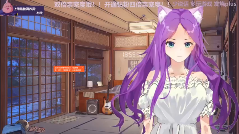 【2022-08-29 18点场】芝士味的韫儿：你说紫色很有韫味！nono摆烂哦！！