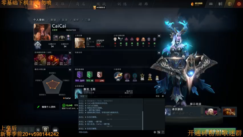 【2022-09-02 02点场】書童SSS：9月要开学了 可能会少点出现了哦