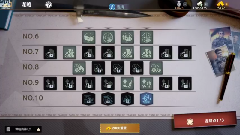 【2022-08-29 20点场】神怒流云飞沙：流云飞沙的直播间