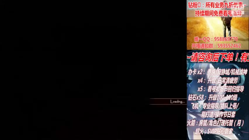 【2022-09-01 18点场】DNF丶心软：在线机械战神！看号！清疲劳！