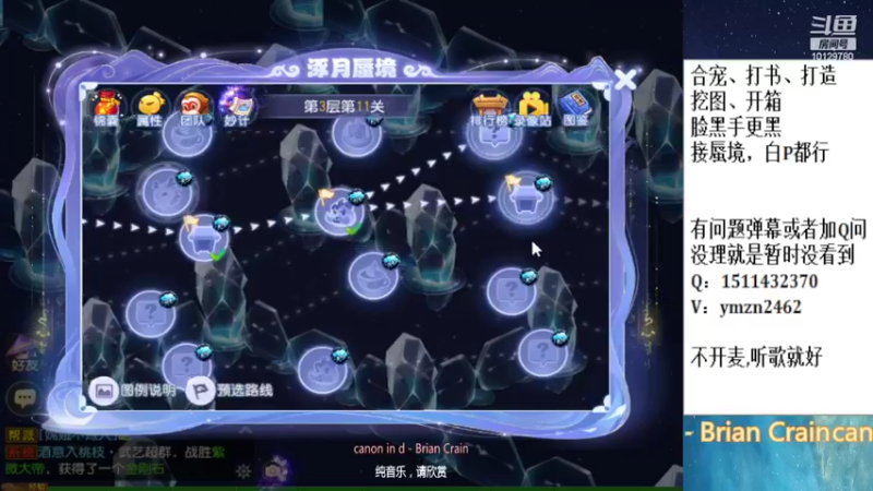 【2022-09-01 22点场】走夜路的老猫：蜃境随便打打了~