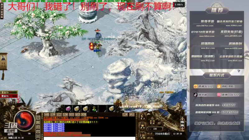 【2022-09-02 12点场】雨神丶：小文的武侠梦！