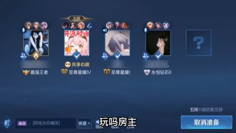 如果你突然打了个喷嚏！