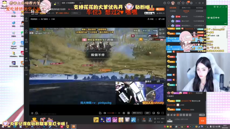 【2022-09-02 00点场】花桑丶065：【花桑】说浪漫点  遇见你是我命好