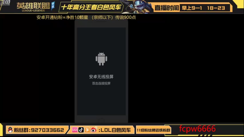 【2022-09-02 09点场】白色风车丶丶丶丶：新版本答案中单飞机！全新出装轻松上王者