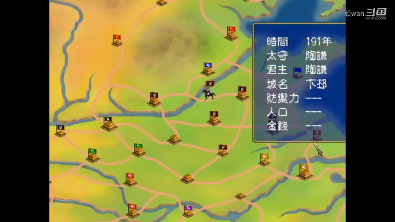 三国群英传：全军突击