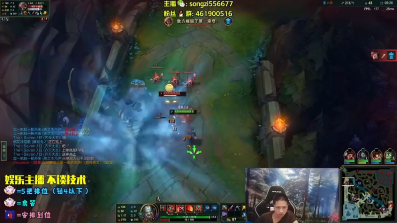 【2022-09-02 06点场】douyu丶松子：蛮王：2分钟1血 选到=赢