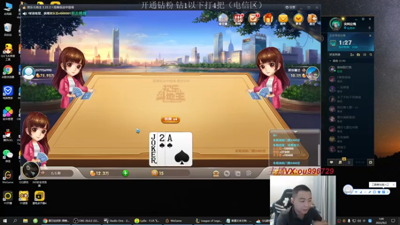 【2022-09-02 01点场】暗夜猎手光头强：第一vn：小代克星！