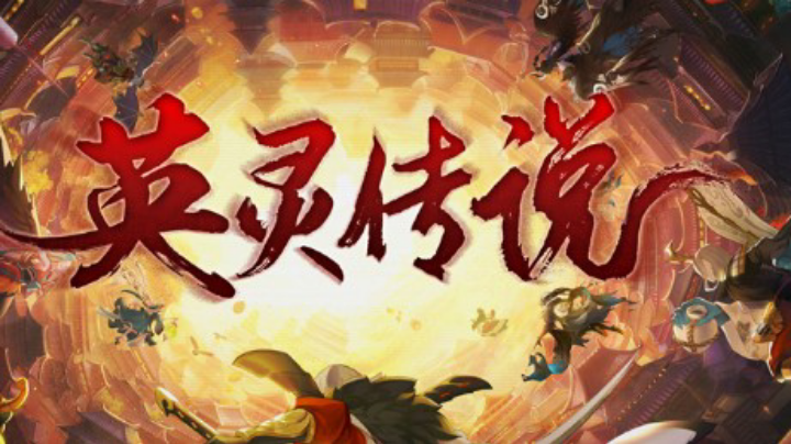穆桂英刷材料