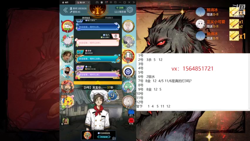 【2022-08-26 14点场】瑞凡YT：声优：今天是回归局