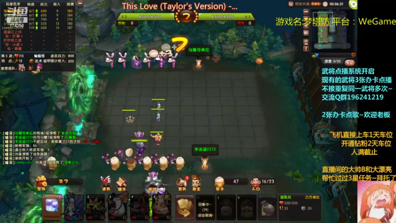 【2022-09-02 01点场】皮小乌：乌：出现吧~皮卡乌！