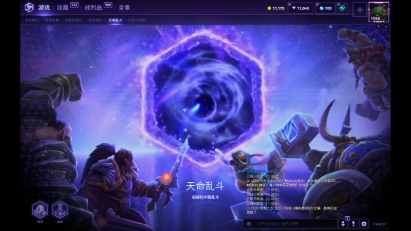 风暴狂欢20220902 18点场