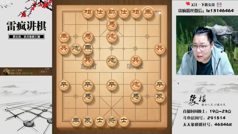 【2022-09-02 21点场】雷疯小叔：国际特例 周五又不休息 今天不是录像！