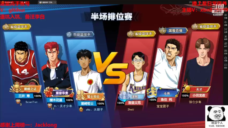 【2022-09-02 13点场】Lv丶李白：快来保养啦！