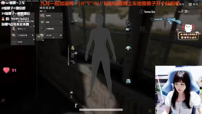【2022-09-01 21点场】阿雅Midori：9.2号爸爸生日，晚点回家播