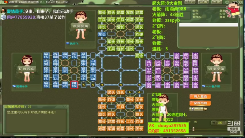 【2022-09-02 00点场】恶蚊子：愉快的一天开始啦！！！