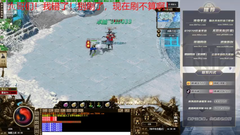 【2022-09-02 14点场】雨神丶：小文的武侠梦！