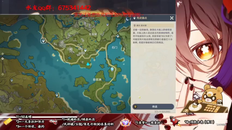 【2022-09-01 15点场】请叫我总攻大人丶：原神3.0萌新初体验