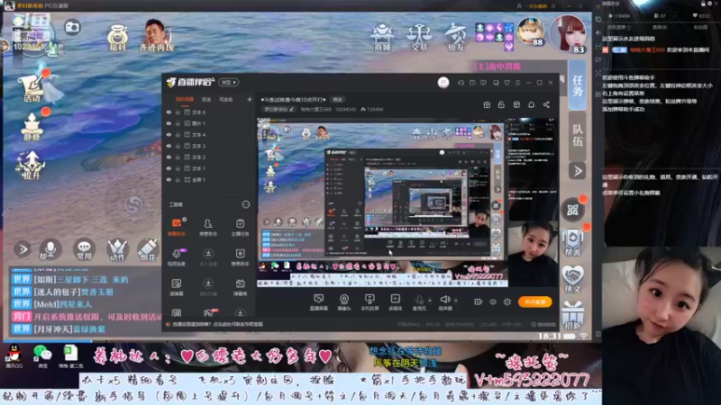 【2022-09-01 18点场】柚柚大魔王668：♥斗鱼试炼赛今晚10点开打♥