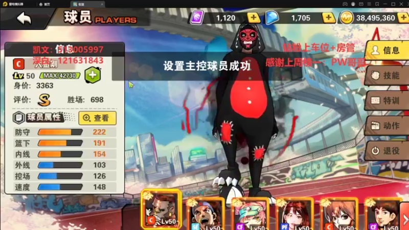 【2022-09-02 07点场】巅峰凯指导：今天是你们的模拟凯呀~