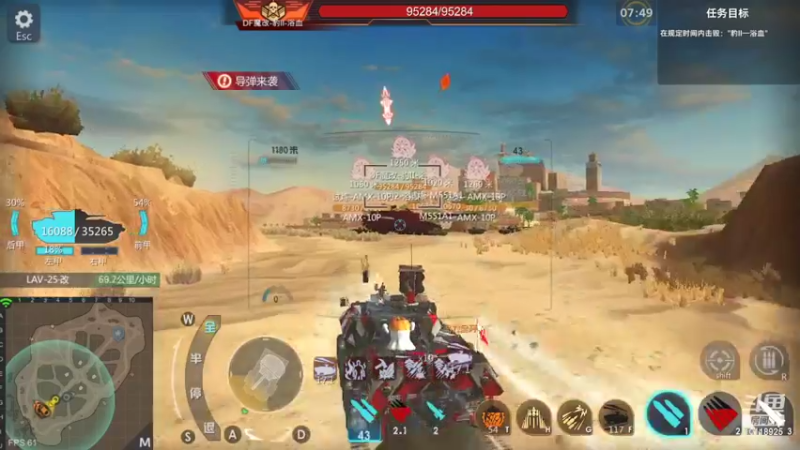 【2022-09-02 17点场】神怒流云飞沙：流云飞沙的直播间