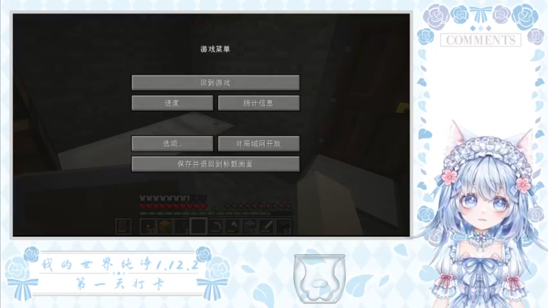 【2022-09-02 13点场】御羽OvO：【御羽】奇奇怪怪