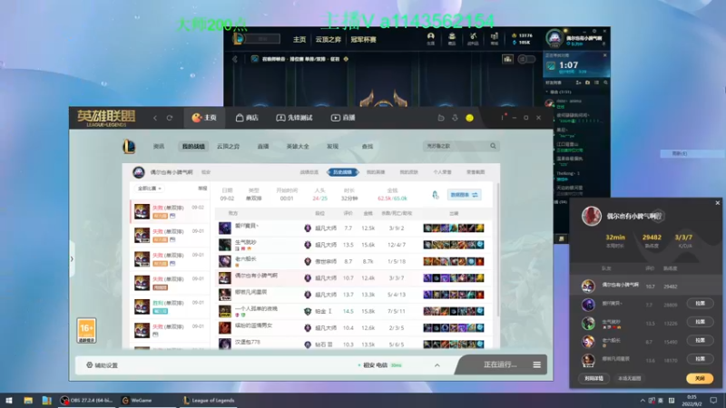 【2022-09-02 00点场】一万九千把大头：低分段教学 616322